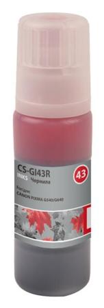 Картриджи для принтеров и МФУ CACTUS CS-GI43R