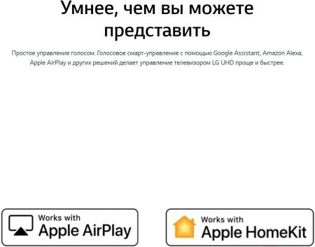 Телевизоры LG 32LQ63806LC