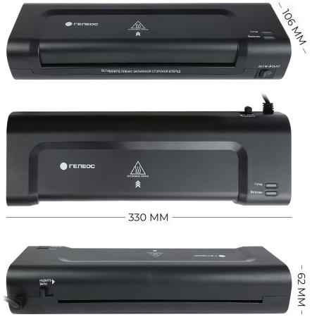 Ламинаторы Гелеос ЛМ A4 Комбо [ЛМ-А4К]