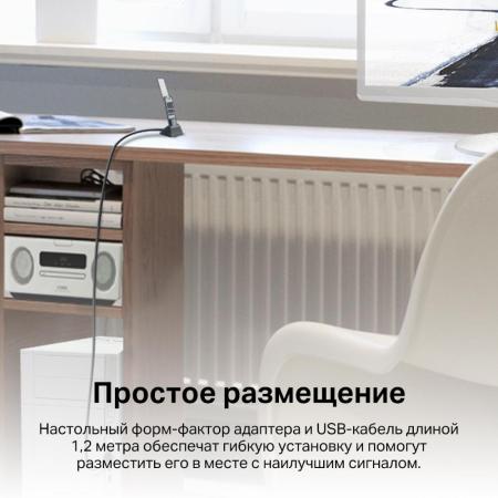 Беспроводные адаптеры TP-Link Archer TX20UH