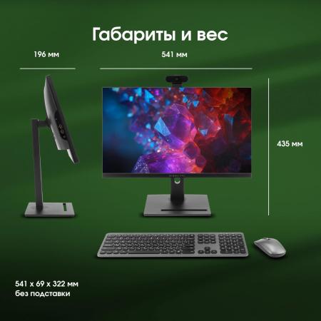Моноблоки Digma Pro Vision DM23P5-ADXW04 [DM23P5-ADXW04, 2055441, 4630143163674]