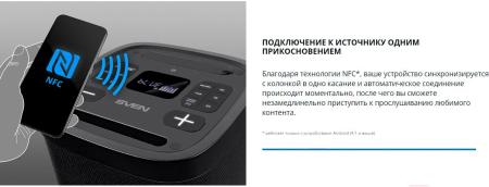 Беспроводные и портативные колонки SVEN PS-950 [PS-950, SV-022396]