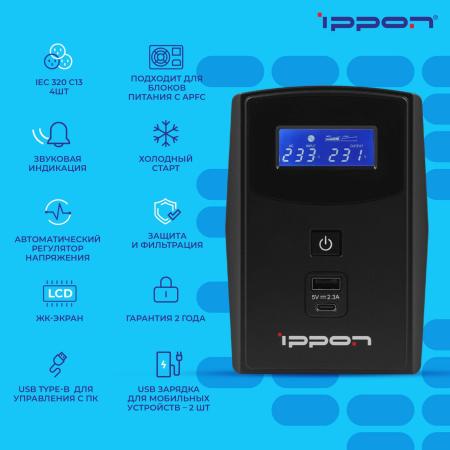 Источники бесперебойного питания IPPON Back Power Pro II 500 [1030299]