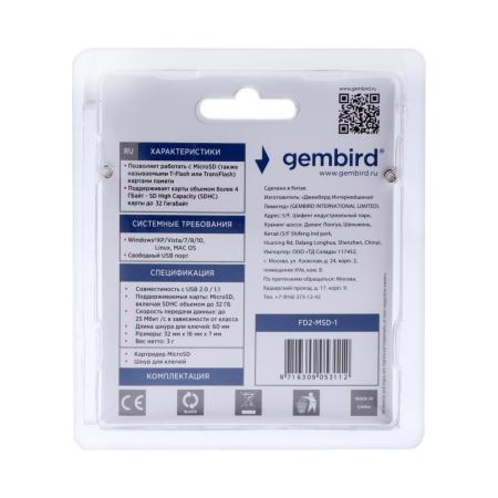 Карт-ридеры Gembird FD2-MSD-1