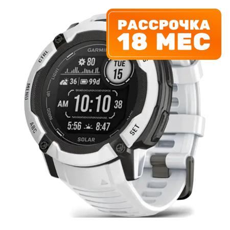 Умные часы и браслеты Garmin Instinct 2x Solar (белый) [010-02805-04]