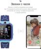 Умные часы и браслеты Inoi Kids Watch Lite (желтый)