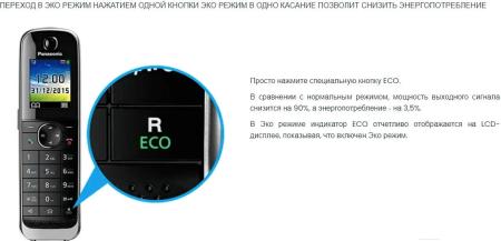 Радиотелефоны DECT Panasonic KX-TGJ320UCB