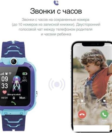 Умные часы и браслеты Inoi Kids Watch Lite (желтый)