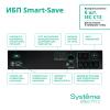 Источники бесперебойного питания Systeme Electric SMTSE1000RMI2U