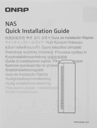 Сетевые накопители (NAS) QNAP TS-133