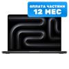 Ноутбуки Apple Macbook Pro 16.2" M3 Max 2023 Z1AF000N1 [Z1AF000N1]