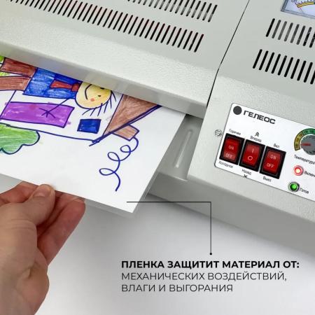 Ламинаторы Гелеос ЛМ А4 Про [ЛМ_А4Про]