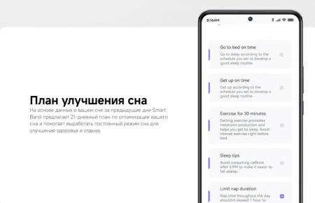 Умные часы и браслеты Xiaomi Smart Band 10 M2459B1 (белая керамика, с белым силиконовым ремешком, международная версия) [BHR07Y5GL]