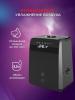 Увлажнители воздуха Royal Clima Genova RUH-G450/5.5E-BL [RUH-G450/5.5E-BL]