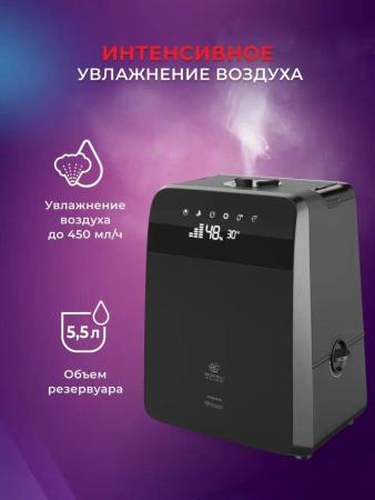Увлажнители воздуха Royal Clima Genova RUH-G450/5.5E-BL [RUH-G450/5.5E-BL]