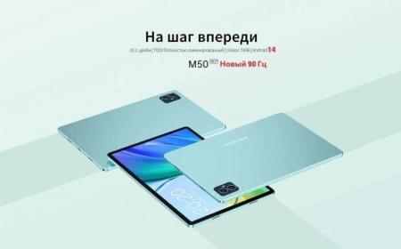Планшеты Blackview Active 8 Pro 8GB/256GB (оранжевый) [BKV-A8PRO.8-256.OR]