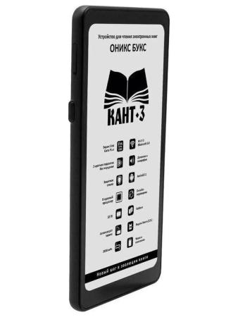 Электронные книги Onyx BOOX Kant 3 [6949710310266]