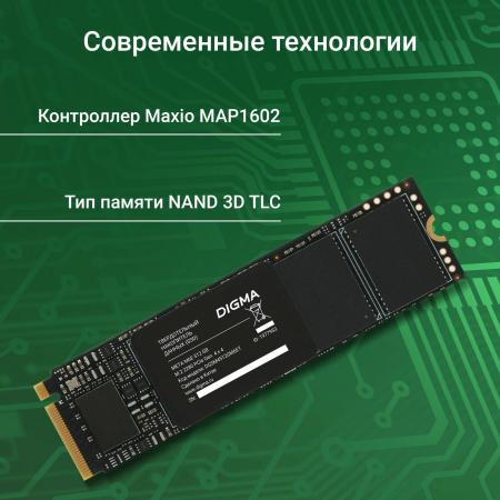 SSD Digma Meta M6E 512GB DGSM4512GM6ET [DGSM4512GM6ET]