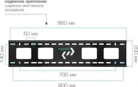 Кронштейны Kromax CORBEL-7 [90467]