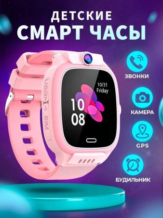 Умные часы и браслеты Inoi Kids Watch Lite (желтый)