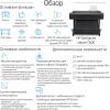Принтеры и МФУ HP DesignJet T650 (36-дюймовый) [5HB10A]