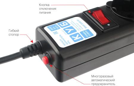 Стабилизаторы, сетевые фильтры, удлинители Power Cube SPG5-C5