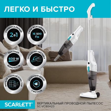 Пылесосы Scarlett SC-VC80H23