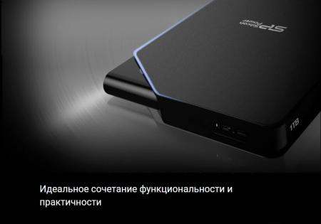 Внешние накопители Silicon-Power Stream S03 2TB White (SP020TBPHDS03S3W)