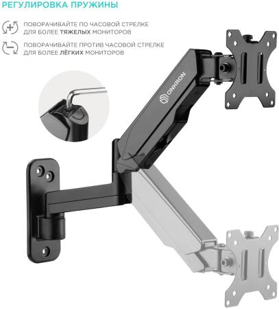 Кронштейны Onkron G150