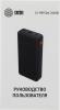 Портативные зарядные устройства CACTUS CS-PBFSDA-20000 20000mAh (черный) [CS-PBFSDA-20000, 4670089336213]
