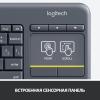 Клавиатуры Logitech K400 Plus 920-007147 (черный) [920-007147]