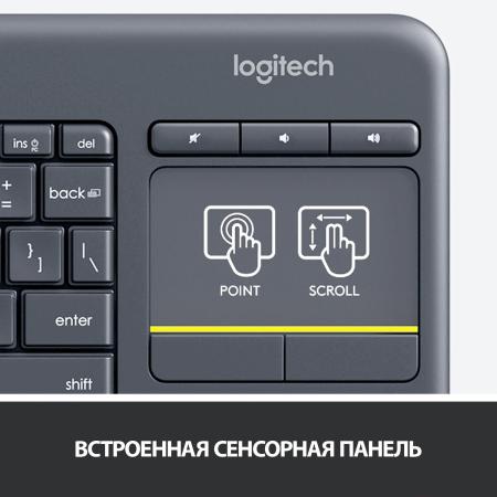 Клавиатуры Logitech K400 Plus 920-007147 (черный) [920-007147]