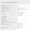 Мониторы Digma Progress 24P501F [1895757]