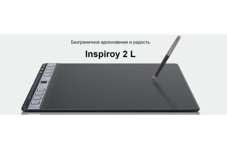Графические планшеты Huion Inspiroy 2 L H1061P