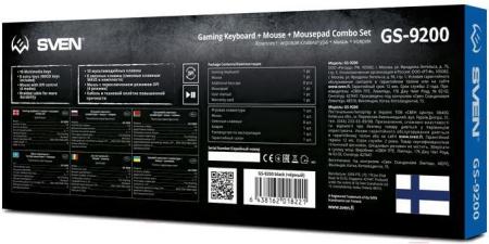 Наборы периферии SVEN GS-9200 [GS-9200, SV-018221]