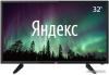 Телевизоры Skyworth 50SUE9500
