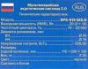 Мультимедиа акустика SVEN SPS-619 GOLD [SV-0120619GD]
