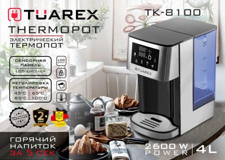 Электрочайники и термопоты Tuarex TK-8100