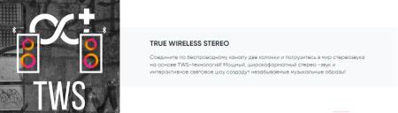 Беспроводные и портативные колонки Soundmax SM-MS4209