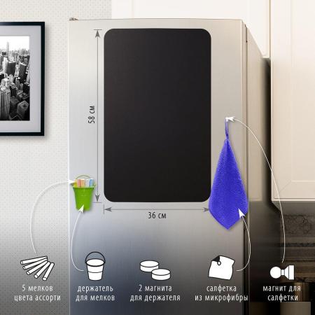 Офисные доски, флипчарты BRAUBERG Fridge 237845 (черный) [237845]