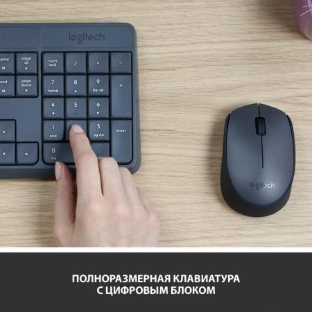 Наборы периферии Logitech MK235 Wireless Combo 920-007949 [920-007949]