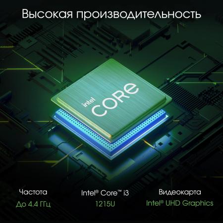 Моноблоки Digma Pro AiO Unity DM23P3-8CXW02 [DM23P3-8CXW02]