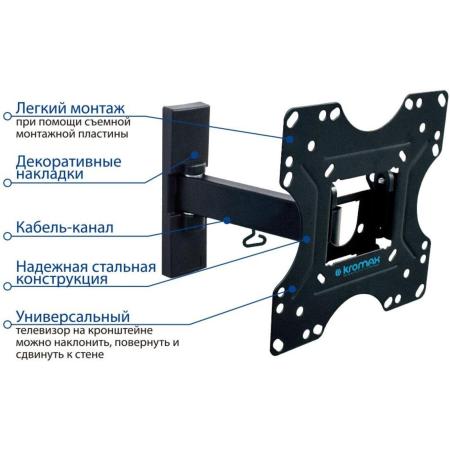 Кронштейны Kromax Optima 213 (черный)