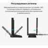 Беспроводные адаптеры TP-Link Archer TX20U Plus