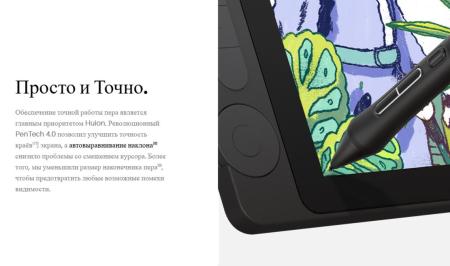 Графические планшеты Huion Kamvas 13 Gen 3 (розовый)