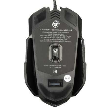 Мыши Dialog Gan-Kata MGK-05U