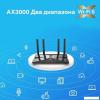 Беспроводные маршрутизаторы D-Link DWR-921/R3GR4HD