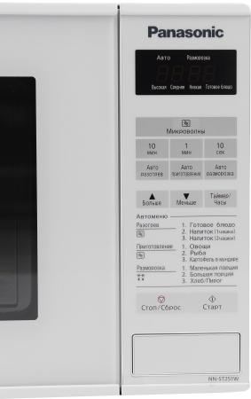 Микроволновые печи Panasonic NN-ST251WZPE