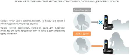 Радиотелефоны DECT Panasonic KX-TGJ320UCB