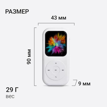 Плееры Digma T5 16GB [1445562, T5]